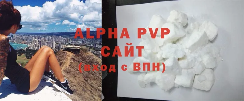 Alfa_PVP Crystall  Новомичуринск 